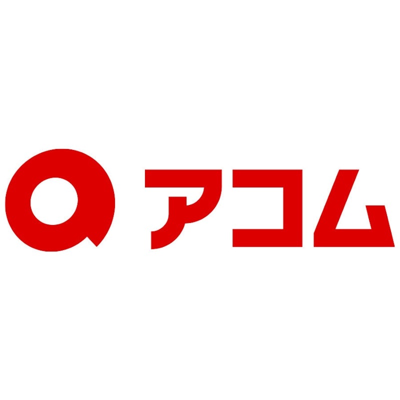 アコム カードローン 審査通過率No.1 三菱UFJグループ 30日間無利息